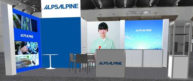 Alps Alpine auf der PCIM 2024 in Halle 5, Stand 423 – Sensoren und ICs für Automobil-Anwendungen.