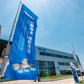 Das neue Werk von Zimmer in Jintan, China, erstreckt sich über eine moderne Infrastruktur von 26.640 m2 und markiert einen bedeutenden Schritt in der internationalen Expansionsstrategie des Unternehmens, indem es maßgeschneiderte Lösungen und Automatisierungstechnik anbietet.